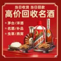 湘潭诚信烟酒经营部