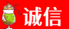 湘潭诚信烟酒经营部
