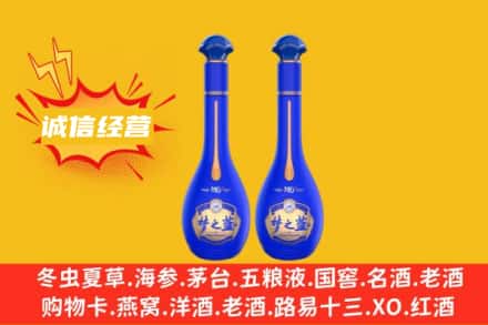 湘潭回收梦之蓝