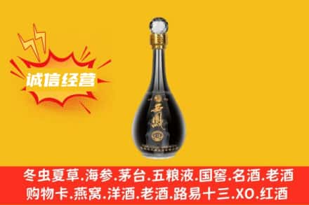 湘潭回收西凤酒