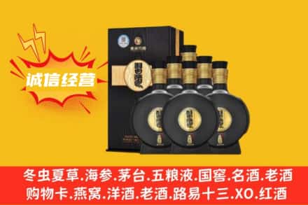 湘潭回收习酒