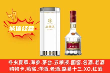 湘潭回收五粮液