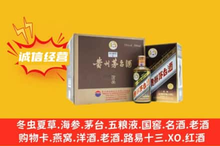 湘潭回收彩釉茅台酒