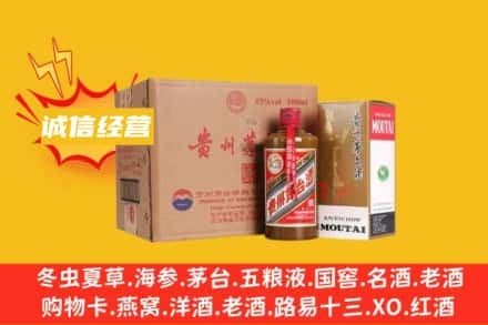 湘潭回收精品茅台酒
