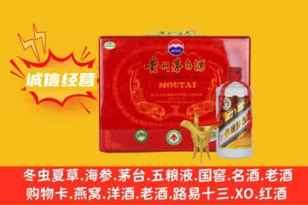 湘潭回收茅台酒瓶