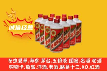 湘潭回收铁盖茅台酒