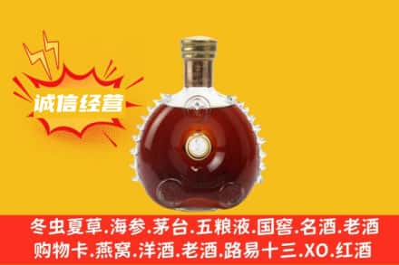湘潭回收路易十三