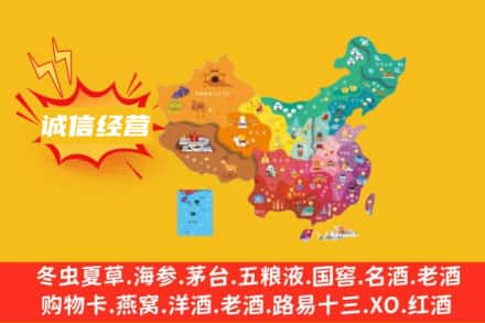 湘潭诚信烟酒经营部